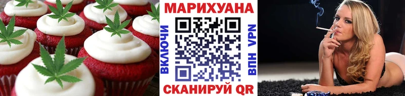Cannafood конопля Сатка