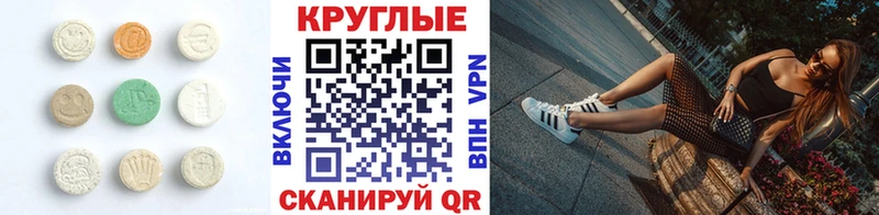 Купить закладки  Сатка  ЭКСТАЗИ louis Vuitton 