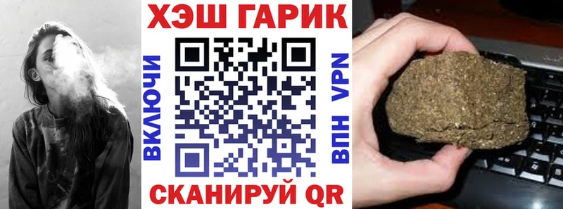 Гашиш Cannabis  Купить  Сатка 