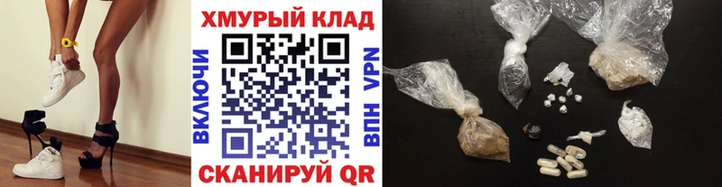 Героин хмурый  Купить закладки  Сатка 