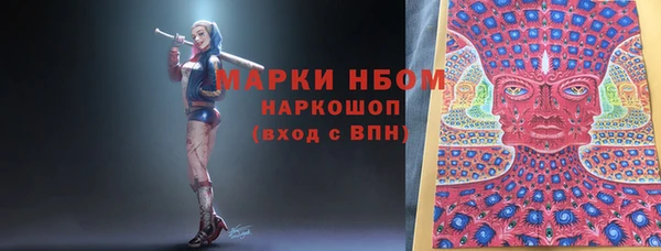 синтетический гашиш Бронницы