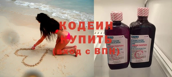 синтетический гашиш Бронницы