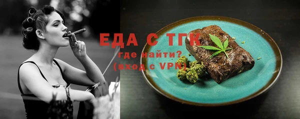 ешки Бородино