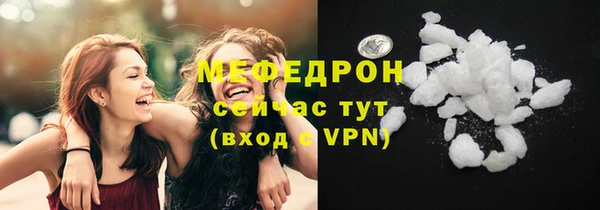 круглые Бугульма