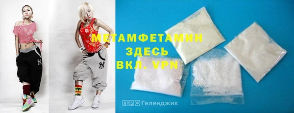 ешки Бородино