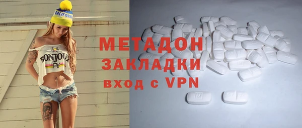 синтетический гашиш Бронницы