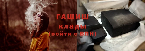 синтетический гашиш Бронницы