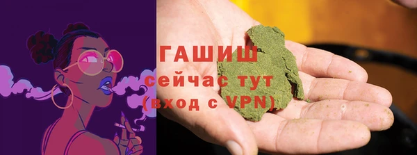 синтетический гашиш Бронницы