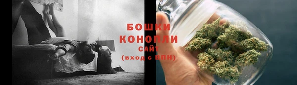 метамфетамин Богородск