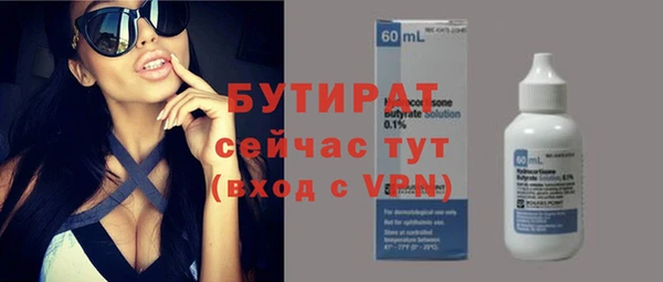 синтетический гашиш Бронницы