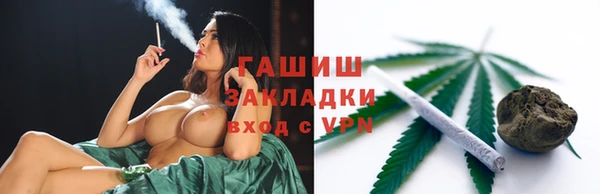 синтетический гашиш Бронницы