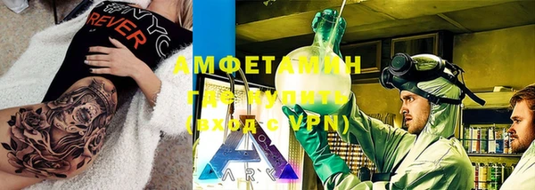 круглые Бугульма