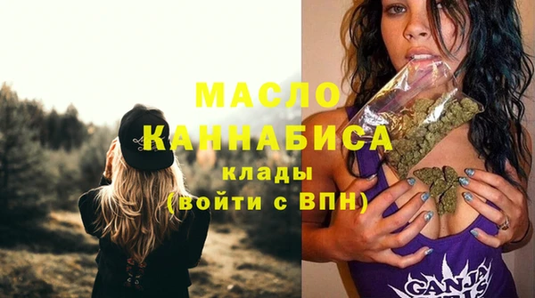 круглые Бугульма