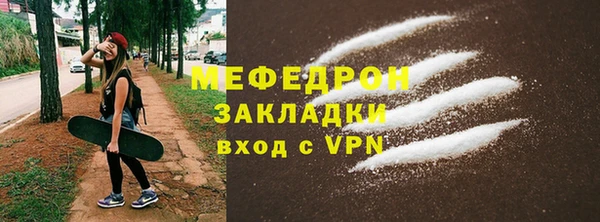 синтетический гашиш Бронницы