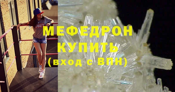 круглые Бугульма