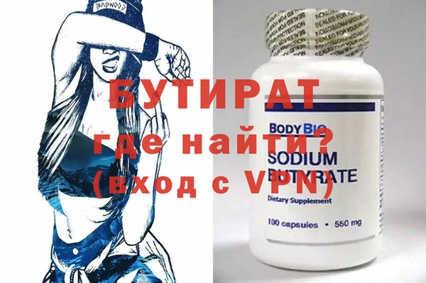 круглые Бугульма