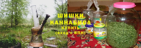 синтетический гашиш Бронницы