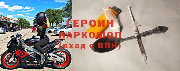 синтетический гашиш Бронницы