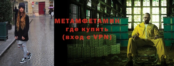 ешки Бородино