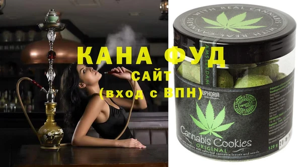 синтетический гашиш Бронницы