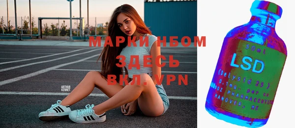 синтетический гашиш Бронницы