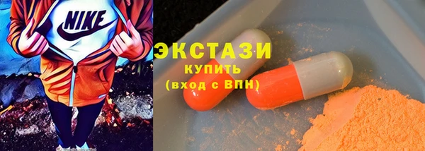 синтетический гашиш Бронницы