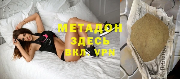 круглые Бугульма