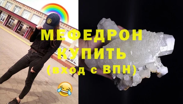 круглые Бугульма