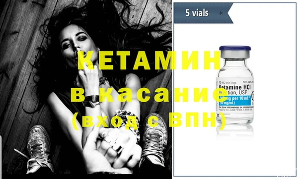 ешки Бородино