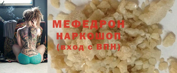 круглые Бугульма