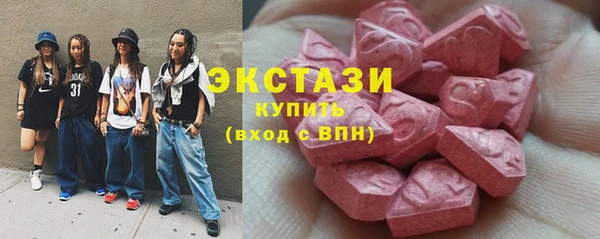 круглые Бугульма