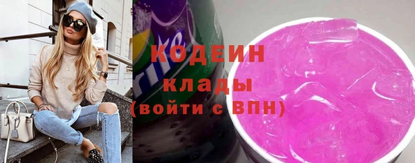 синтетический гашиш Бронницы