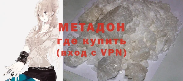 метамфетамин Богданович