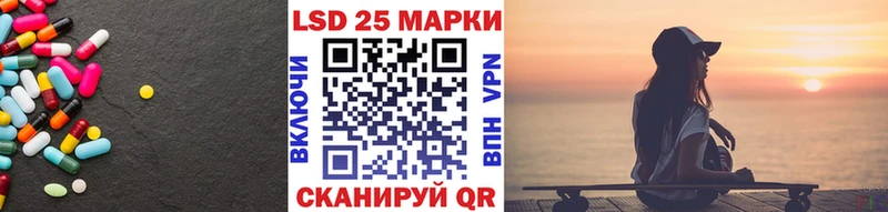 Лсд 25 экстази ecstasy  Купить где  Сатка 