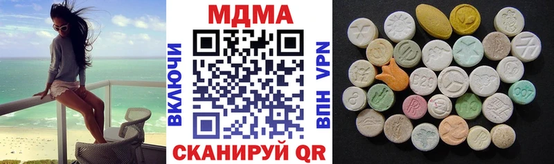 Купить закладки  Сатка  МДМА кристаллы 