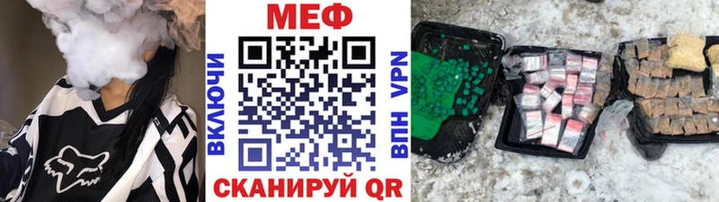 Мефедрон 4 MMC Купить где Сатка