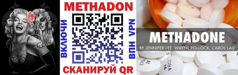 Метадон мёд  Купить  Сатка 