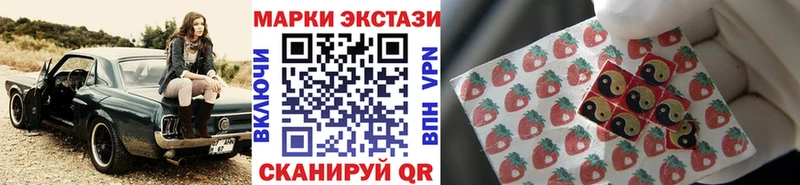 Марки NBOMe 1,5мг  Купить где  Сатка 